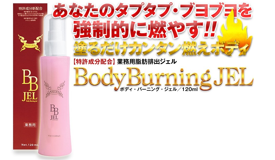 製品イメージ