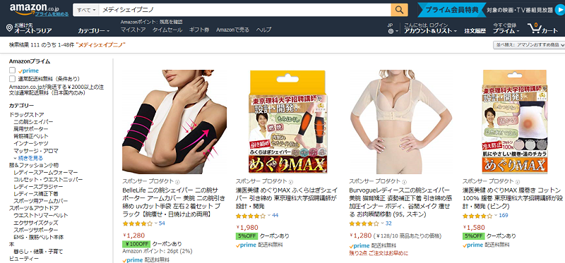 fBVFCvamazon̔̔