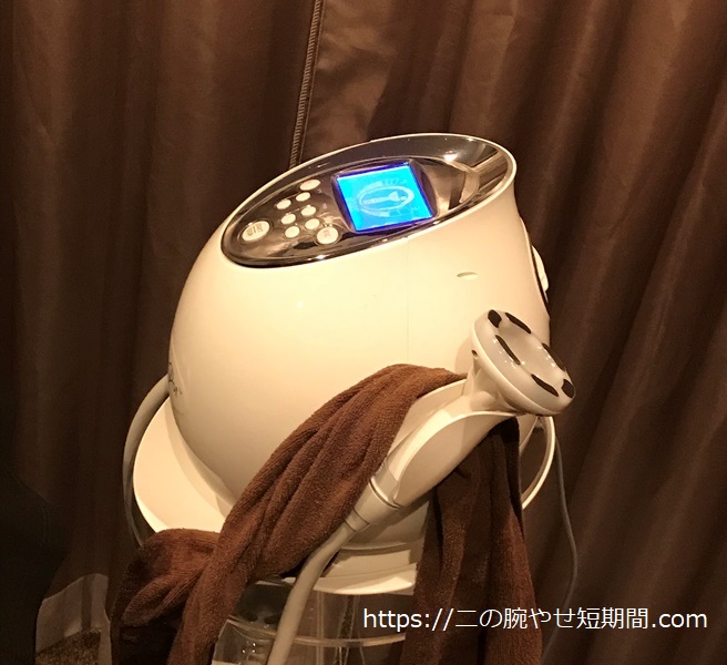 ラジオ波機器のアップ