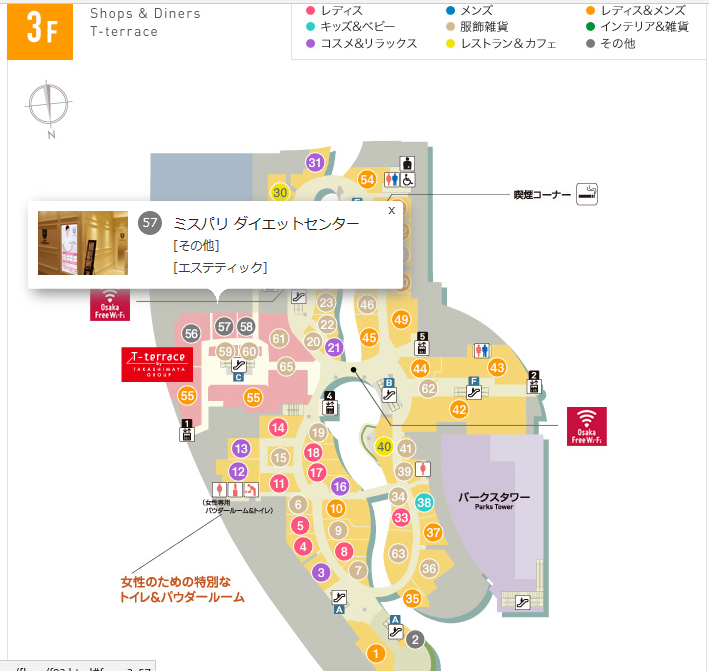 なんばパークスマップ