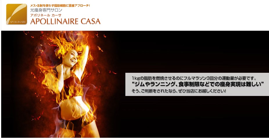 エステイメージ