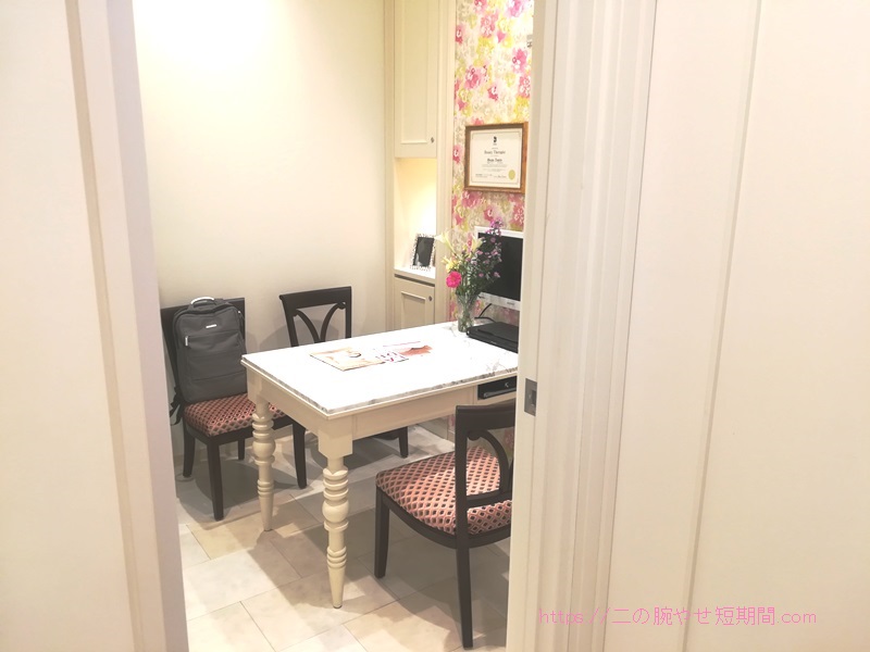 ミスパリカウンセリングルーム1