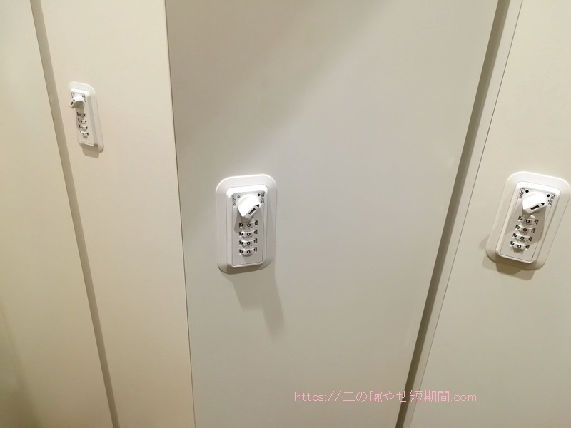 ミスパリロッカールーム3