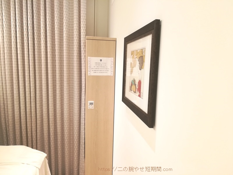 ミスパリ個室3