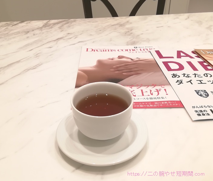 冷たいしょうがのお茶